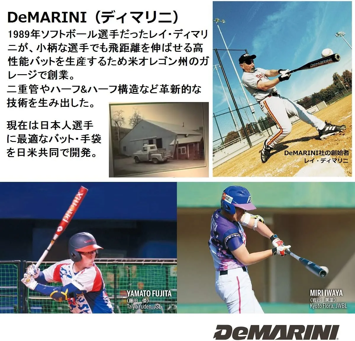 DeMarini Voodoo Junior Baseball Backpack