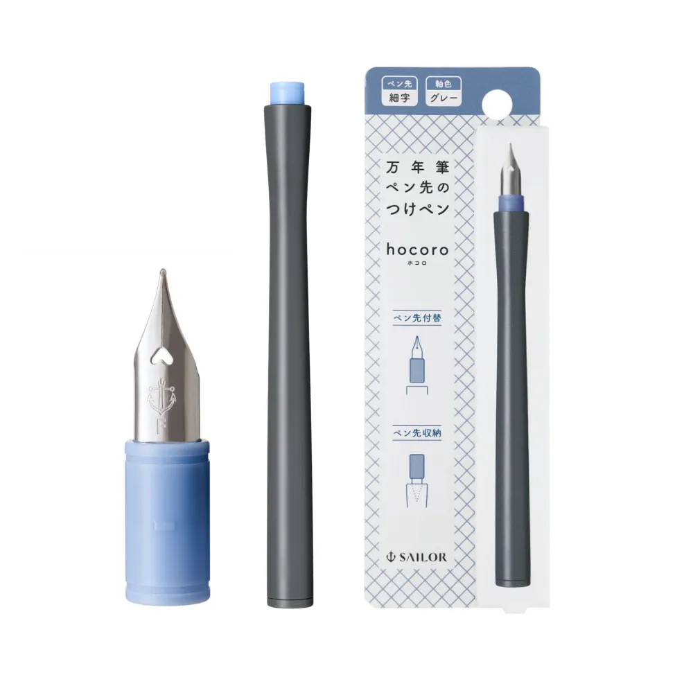 Sailor Hocoro Grey Dip Pen with Fine Nib