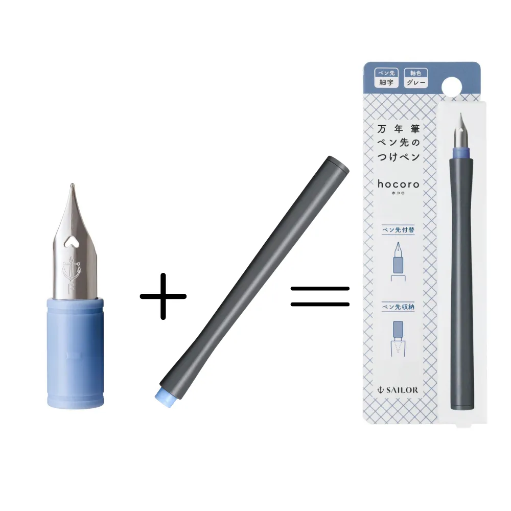 Sailor Hocoro Grey Dip Pen with Fine Nib