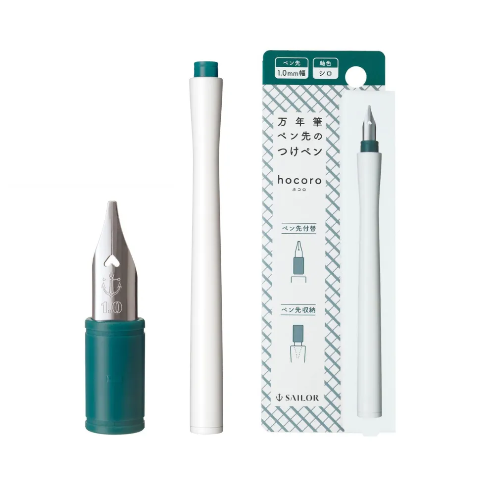 Sailor Hocoro White Dip Pen with 1mm Nib